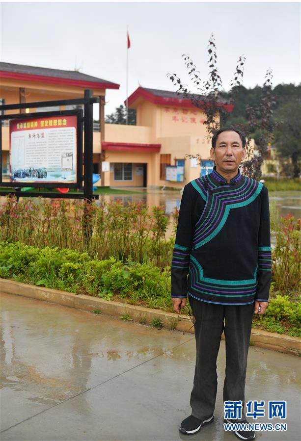 （決戰(zhàn)決勝脫貧攻堅(jiān)&middot;圖文互動）（3）&ldquo;共產(chǎn)黨人一直在堅(jiān)守初心&rdquo;&mdash;&mdash;一位彝族畢摩后人的感慨