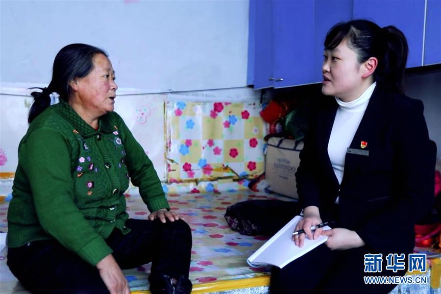 （不忘初心、牢記使命&middot;圖文互動）（2）鄉(xiāng)村教師袁艷敏：點亮山區(qū)孩子的夢