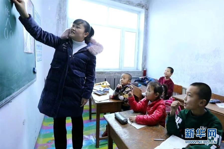 （不忘初心、牢記使命&middot;圖文互動）（1）鄉(xiāng)村教師袁艷敏：點亮山區(qū)孩子的夢