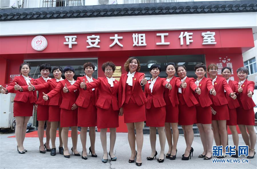 （新華全媒頭條&middot;圖文互動）（7）從大國之治邁向強(qiáng)國之治&mdash;&mdash;新中國70年社會治理現(xiàn)代化巡禮