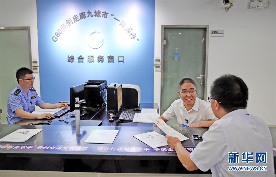 （新華全媒頭條&middot;圖文互動）（12）從大國之治邁向強(qiáng)國之治&mdash;&mdash;新中國70年社會治理現(xiàn)代化巡禮