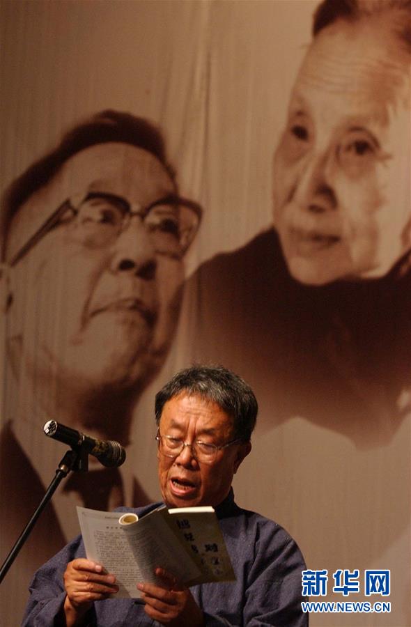 （壯麗70年&middot;奮斗新時(shí)代&mdash;&mdash;共和國榮光&middot;圖文互動(dòng)）（1）&ldquo;人民藝術(shù)家&rdquo;王蒙：始終躍動(dòng)&ldquo;少年布爾什維克&rdquo;初心