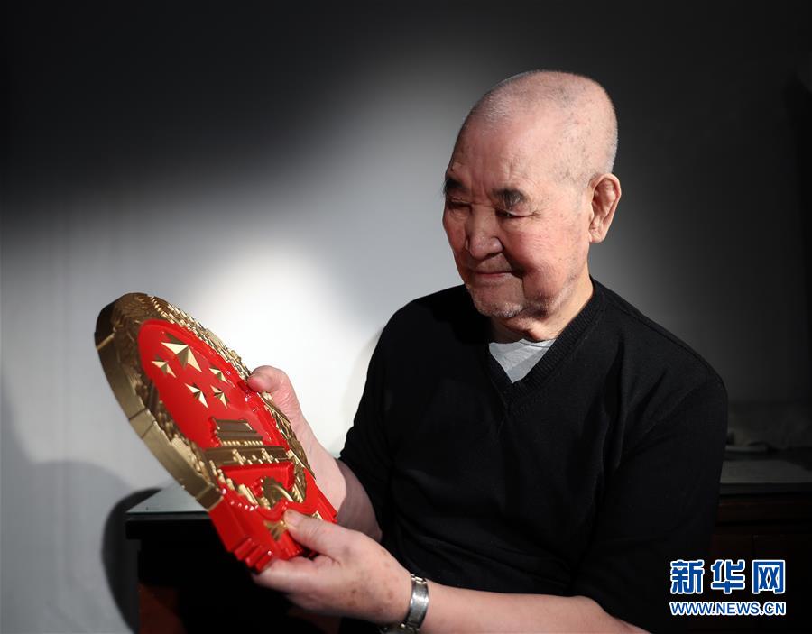 （圖文互動(dòng)）（2）難忘：第一枚金屬?lài)?guó)徽的金色記憶