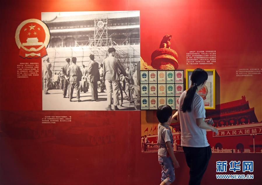 （圖文互動(dòng)）（4）難忘：第一枚金屬?lài)?guó)徽的金色記憶