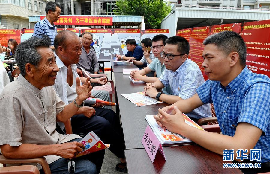 （在習近平新時代中國特色社會主義思想指引下&mdash;&mdash;新時代新作為新篇章&middot;總書記關心的百姓身邊事&middot;圖文互動）（2）讓鄉(xiāng)村社會既充滿活力又和諧有序&mdash;&mdash;中國鄉(xiāng)村治理呈現新局面