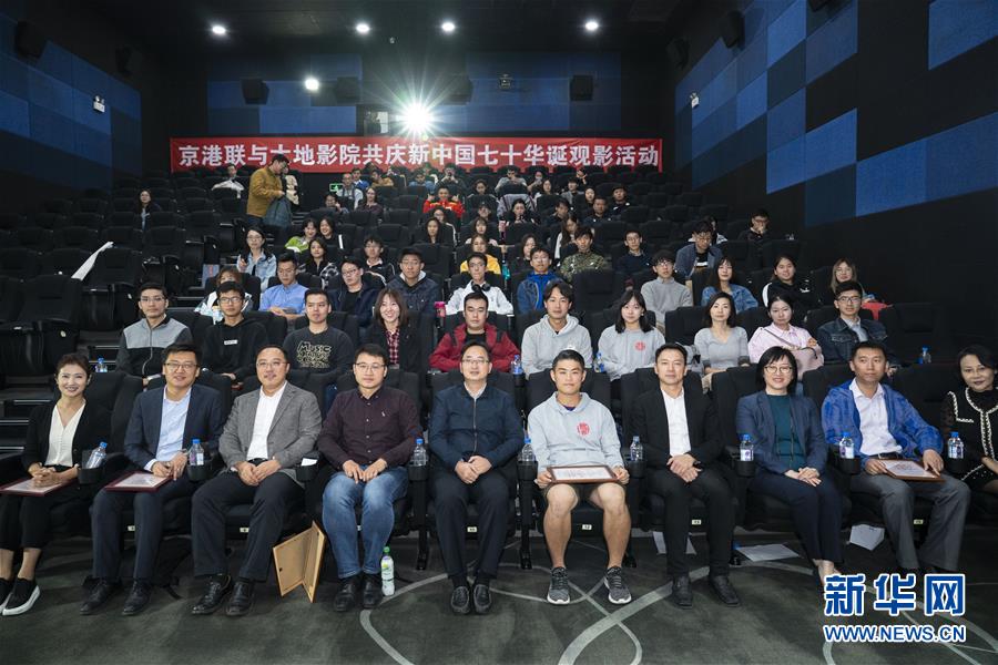 （圖文互動(dòng)）（1）&ldquo;在內(nèi)地求學(xué)工作，和祖國(guó)共同成長(zhǎng)&rdquo;&mdash;&mdash;在京香港青年分享&ldquo;追夢(mèng)&rdquo;故事