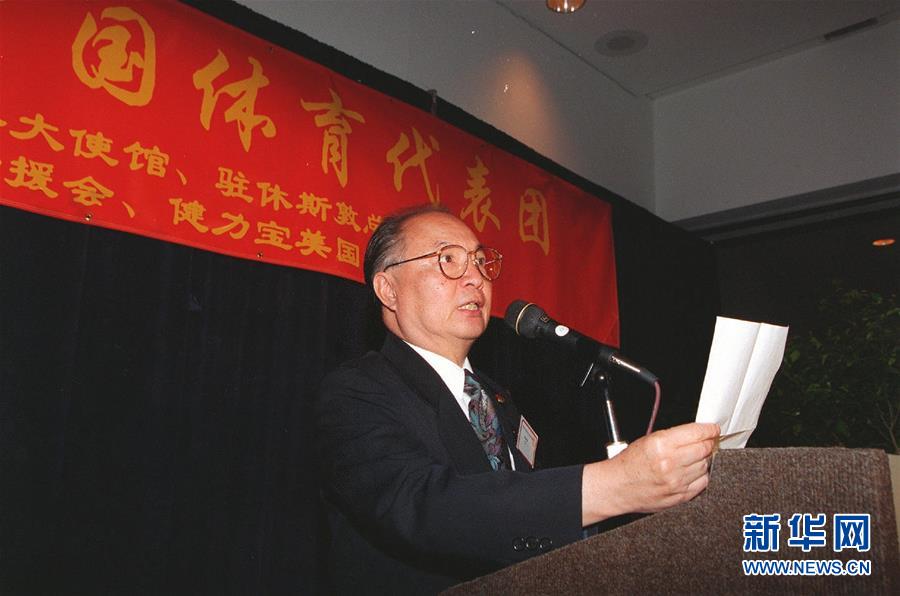 （壯麗70年&middot;奮斗新時代&mdash;&mdash;共和國榮光&middot;圖文互動）（2）李道豫：不忘初心、不辱使命