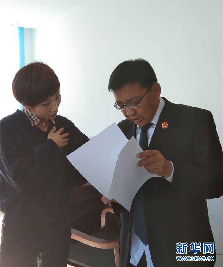 (愛國情 奮斗者·圖文互動(dòng))(2)“我對(duì)工作有一種情結(jié)”——記25年堅(jiān)守一線的鶴崗基層法官孫波