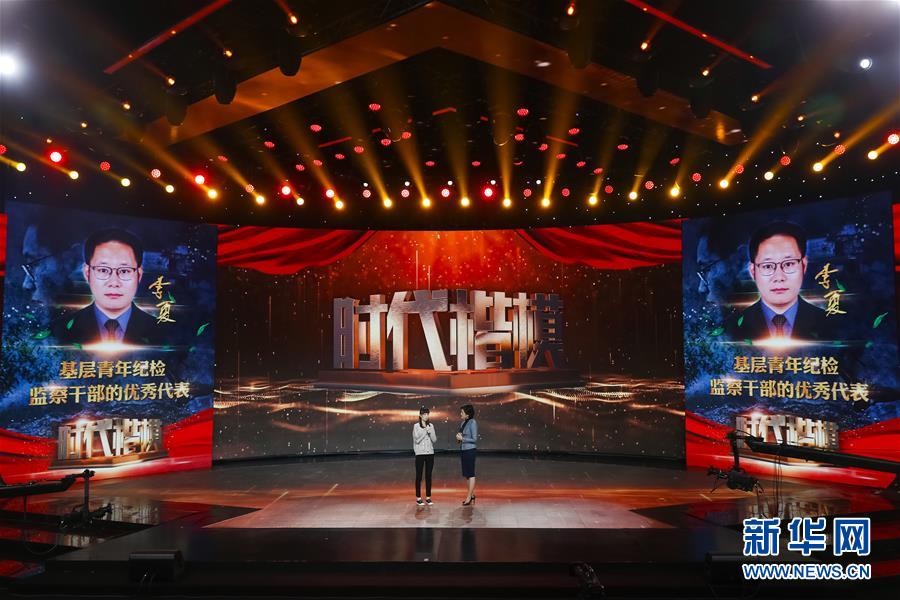 (圖文互動)(2)中宣部追授李夏“時(shí)代楷模”稱號