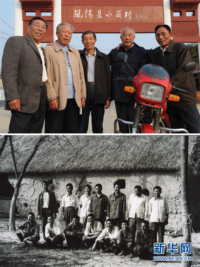 （新華全媒頭條&middot;圖文互動(dòng)）（8）開(kāi)辟&ldquo;中國(guó)之治&rdquo;新境界&mdash;&mdash;寫(xiě)在黨的十九屆四中全會(huì)召開(kāi)之際