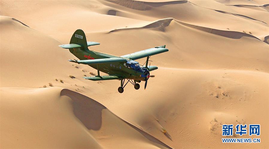 （新華全媒頭條&middot;人民空軍70年&middot;圖文互動）（13）陽光照耀奮飛的航程&mdash;&mdash;黨中央、中央軍委和習主席關心人民空軍建設發(fā)展紀實