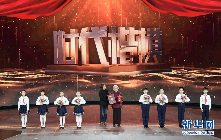 (圖文互動)中宣部追授盧永根“時代楷模”稱號