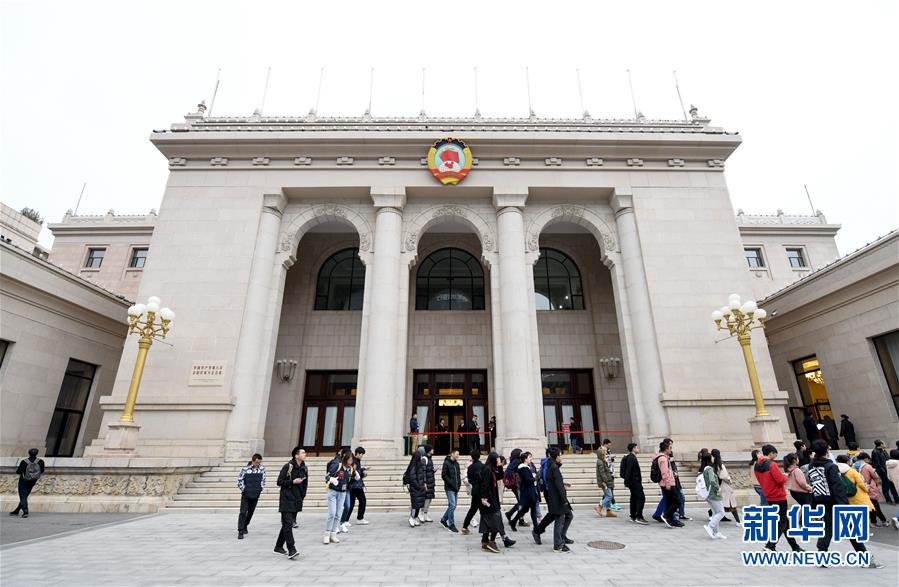 (時(shí)政)(1)全國(guó)政協(xié)機(jī)關(guān)首次舉辦公眾開(kāi)放日活動(dòng)