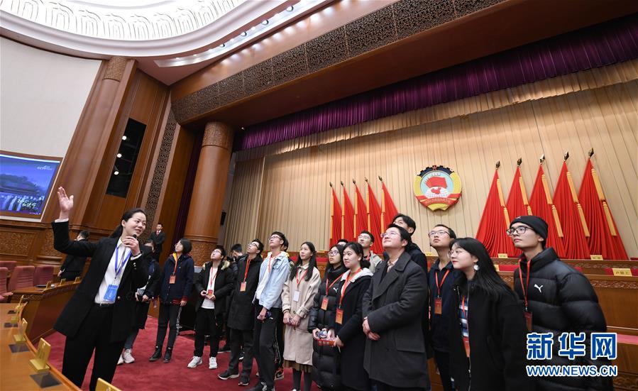 (時(shí)政)(2)全國(guó)政協(xié)機(jī)關(guān)首次舉辦公眾開(kāi)放日活動(dòng)