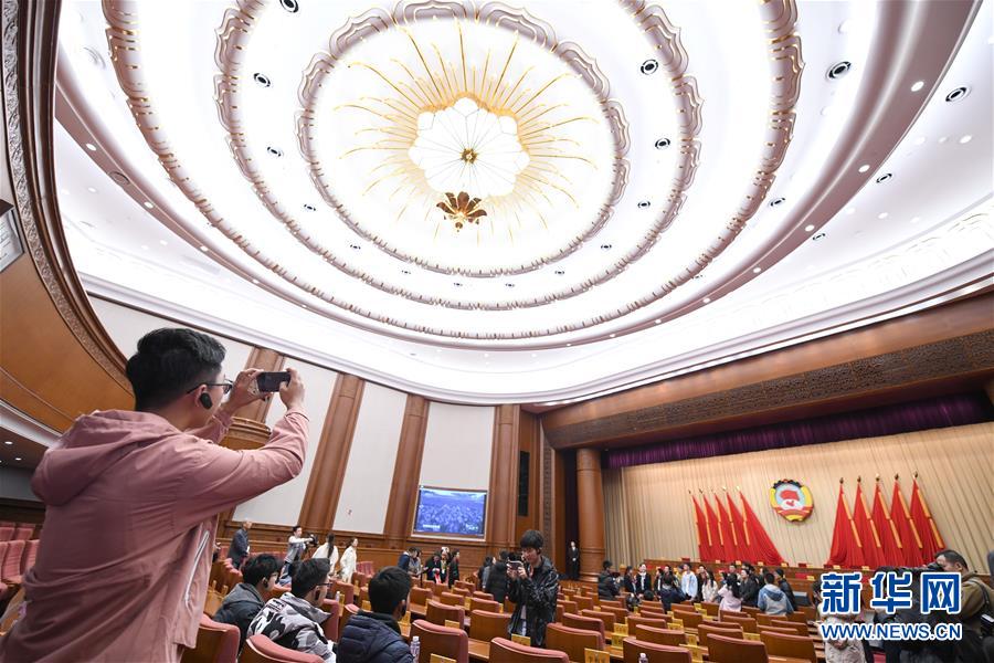 (時(shí)政)(3)全國(guó)政協(xié)機(jī)關(guān)首次舉辦公眾開(kāi)放日活動(dòng)