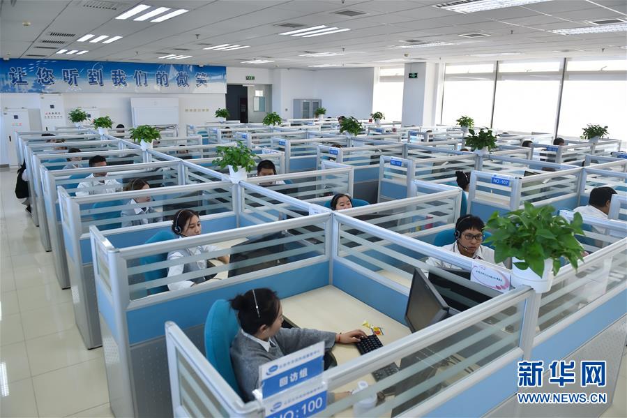 (新華全媒頭條·四中全會精神在基層·圖文互動)(4)一根小熱線撬動城市基層治理大變革——北京“接訴即辦”聽民意解民憂調(diào)查