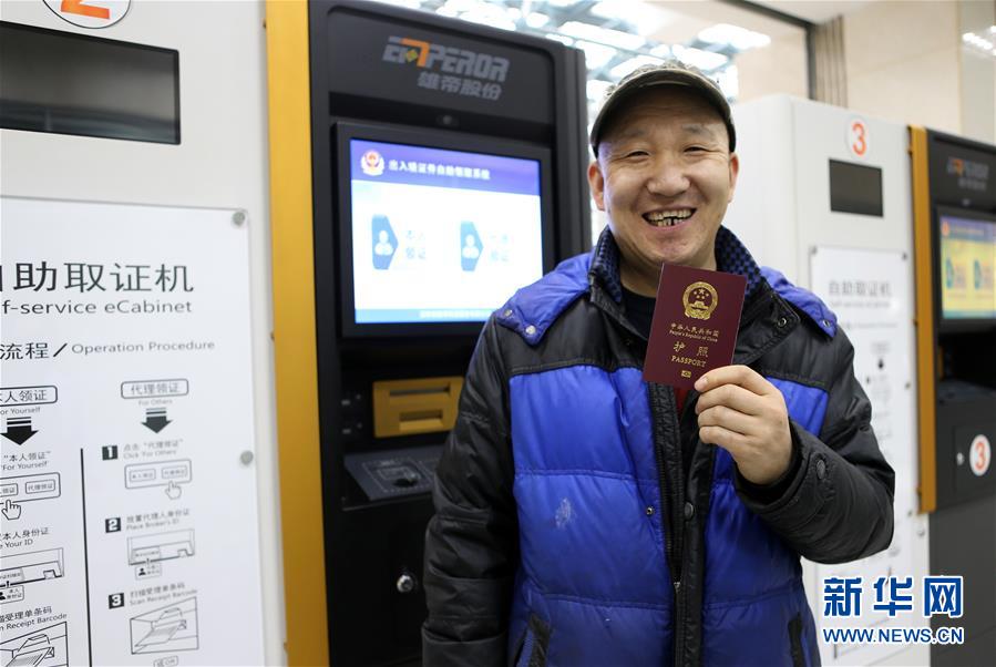 （四中全會(huì)精神在基層&middot;圖文互動(dòng)）（1）從&ldquo;一本書(shū)&rdquo;到&ldquo;一身輕&rdquo;&mdash;&mdash;&ldquo;四辦四清單&rdquo;創(chuàng)新治理體系為企業(yè)減負(fù)