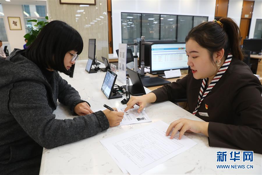 （四中全會(huì)精神在基層&middot;圖文互動(dòng)）（2）千億資本為何在這里匯聚？&mdash;&mdash;遼寧沈撫新區(qū)優(yōu)化營商環(huán)境見聞