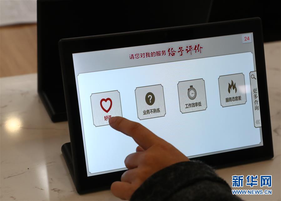 （四中全會(huì)精神在基層&middot;圖文互動(dòng)）（5）千億資本為何在這里匯聚？&mdash;&mdash;遼寧沈撫新區(qū)優(yōu)化營商環(huán)境見聞