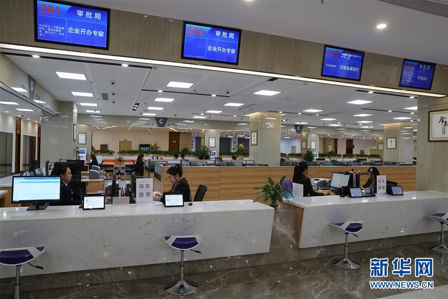 （四中全會(huì)精神在基層&middot;圖文互動(dòng)）（7）千億資本為何在這里匯聚？&mdash;&mdash;遼寧沈撫新區(qū)優(yōu)化營商環(huán)境見聞