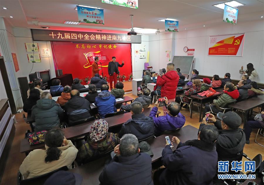 (四中全會精神在基層·圖文互動)(2)說學(xué)逗唱間傳遞中國之治——遼寧創(chuàng)新組織曲藝小分隊宣講四中全會精神