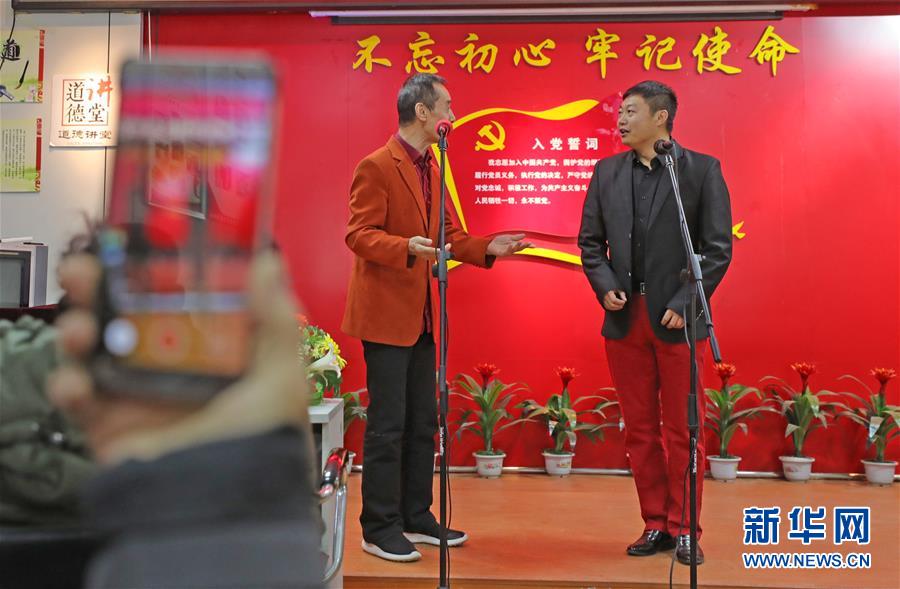 (四中全會精神在基層·圖文互動)(3)說學(xué)逗唱間傳遞中國之治——遼寧創(chuàng)新組織曲藝小分隊宣講四中全會精神