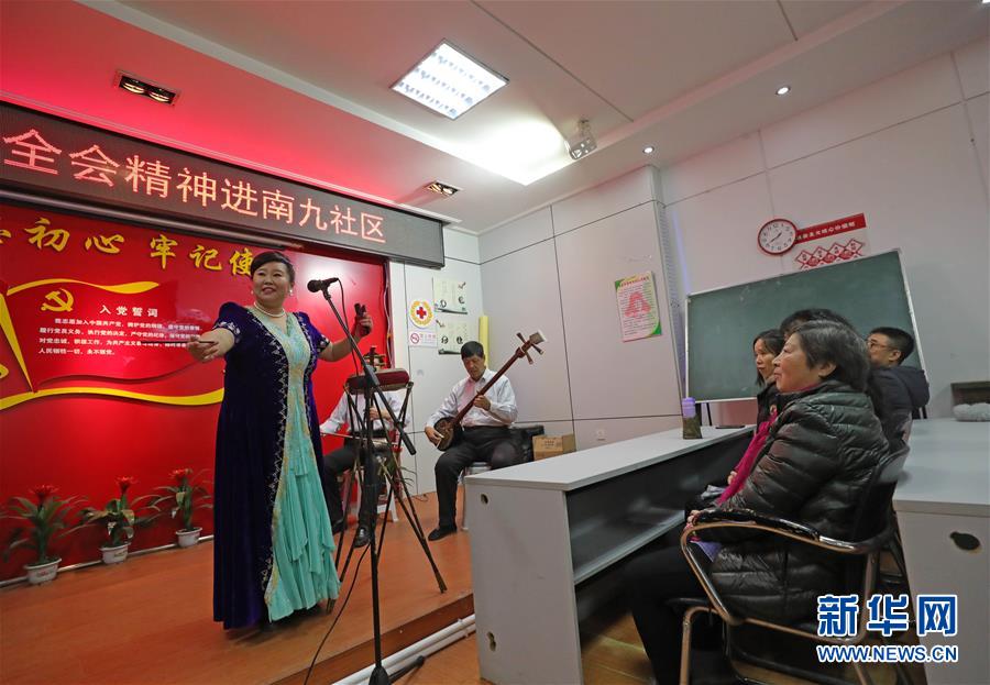 (四中全會精神在基層·圖文互動)(4)說學(xué)逗唱間傳遞中國之治——遼寧創(chuàng)新組織曲藝小分隊宣講四中全會精神