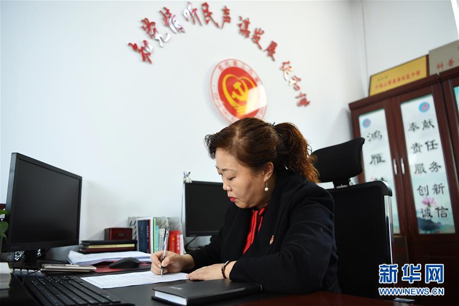 (愛國情 奮斗者·圖文互動(dòng))(2)任紅梅:陽泉段南溝社區(qū)居民的“貼心人”