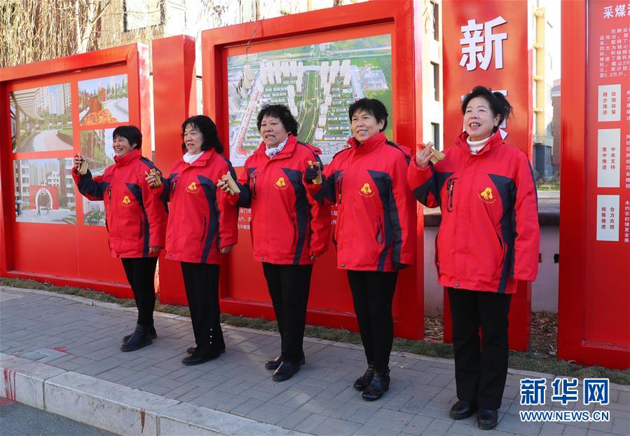 (四中全會(huì)精神在基層·圖文互動(dòng))(4)棚改區(qū)的民生新事:給回遷居民補(bǔ)上康養(yǎng)服務(wù)短板