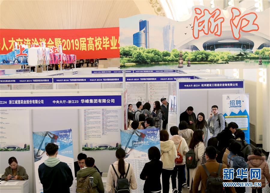 （新華全媒頭條&middot;圖文互動(dòng)）（10）做好一體化發(fā)展大文章&mdash;&mdash;寫在《長(zhǎng)江三角洲區(qū)域一體化發(fā)展規(guī)劃綱要》發(fā)布之際