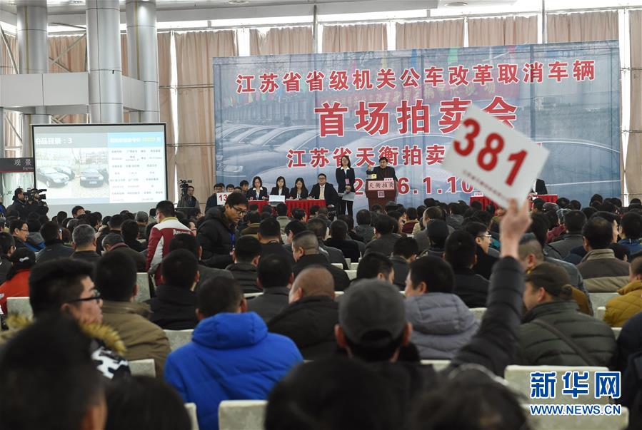 (新華全媒頭條·圖文互動(dòng))(6)久久為功糾“四風(fēng)”樹新風(fēng)——八項(xiàng)規(guī)定出臺(tái)7周年之際作風(fēng)建設(shè)新觀察