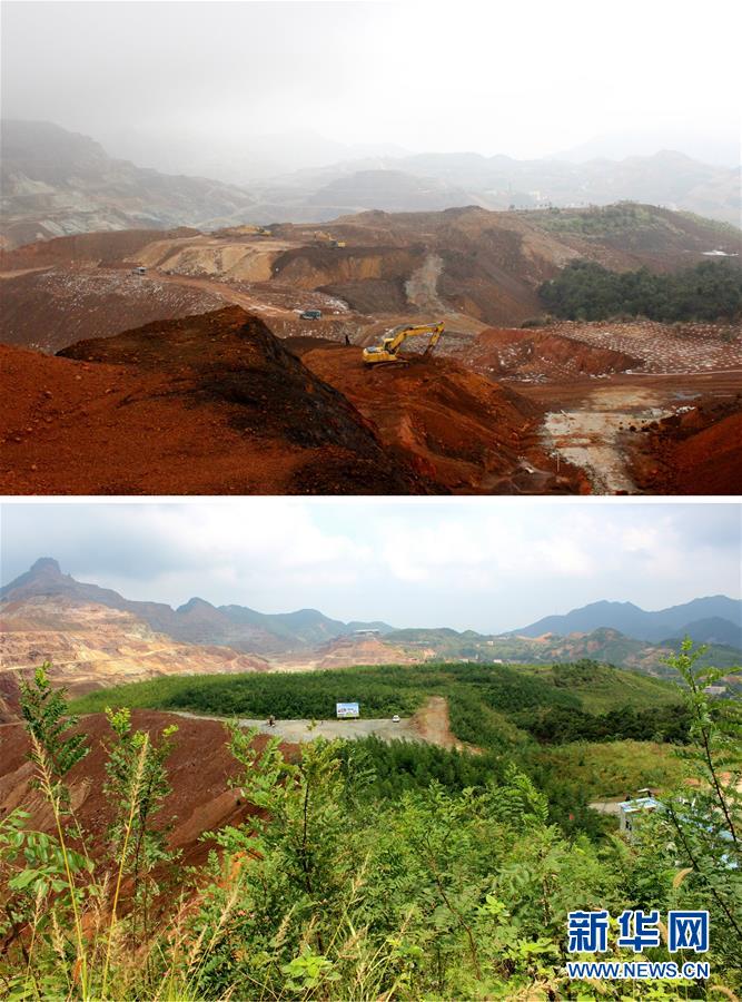 （生態(tài)文明建設(shè)&middot;圖文互動）（2）粵北生態(tài)發(fā)展區(qū)筑牢粵港澳大灣區(qū)綠色屏障