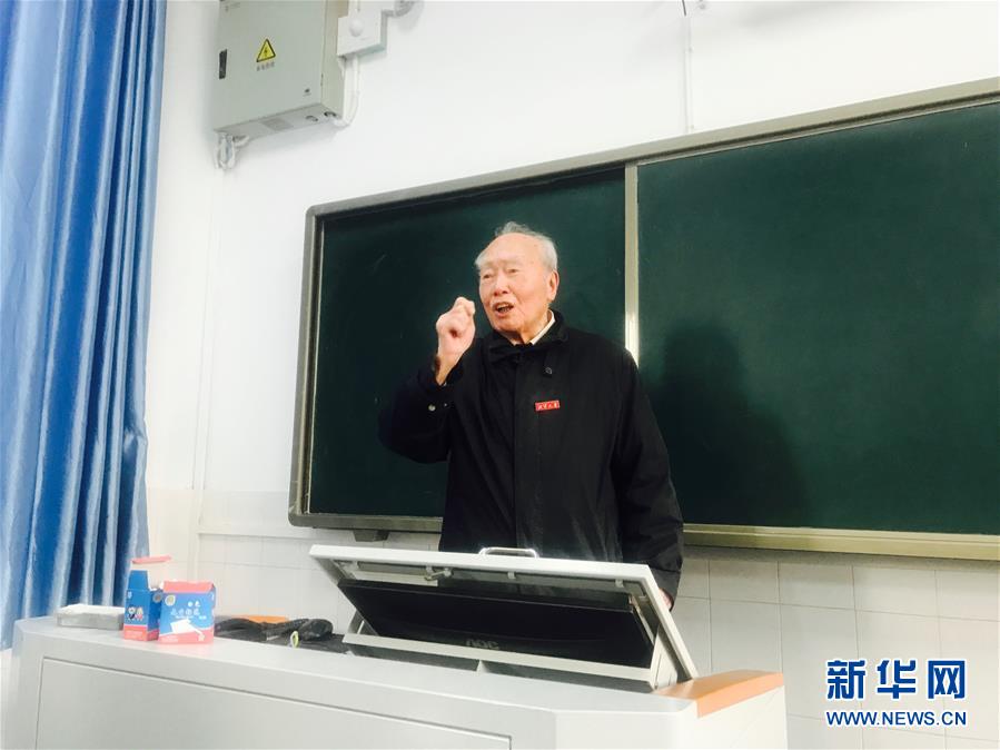 （新華全媒頭條&middot;圖文互動(dòng)）（1）滄海橫流 信仰彌堅(jiān)&mdash;&mdash;記共產(chǎn)黨員、湘潭大學(xué)九旬教授滄南