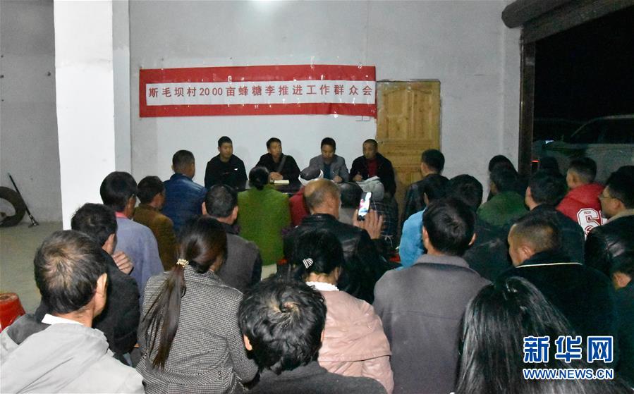 （新華全媒頭條&middot;圖文互動）（9）干部去哪兒了？&mdash;&mdash;貴州干部大規(guī)模下沉脫貧攻堅一線紀(jì)實(shí)