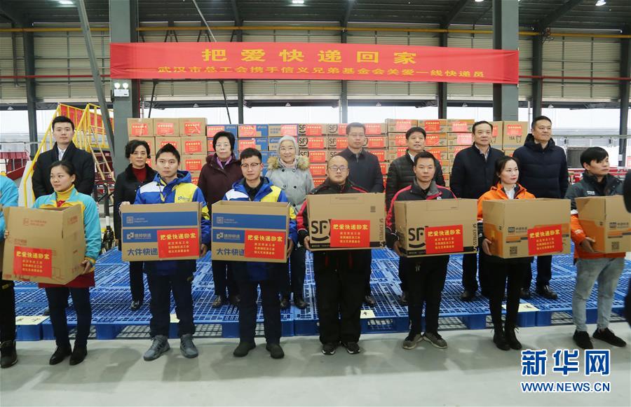 （圖文互動(dòng)）（1）特寫：全國道德模范為&ldquo;快遞小哥&rdquo;送&ldquo;愛心禮包&rdquo;