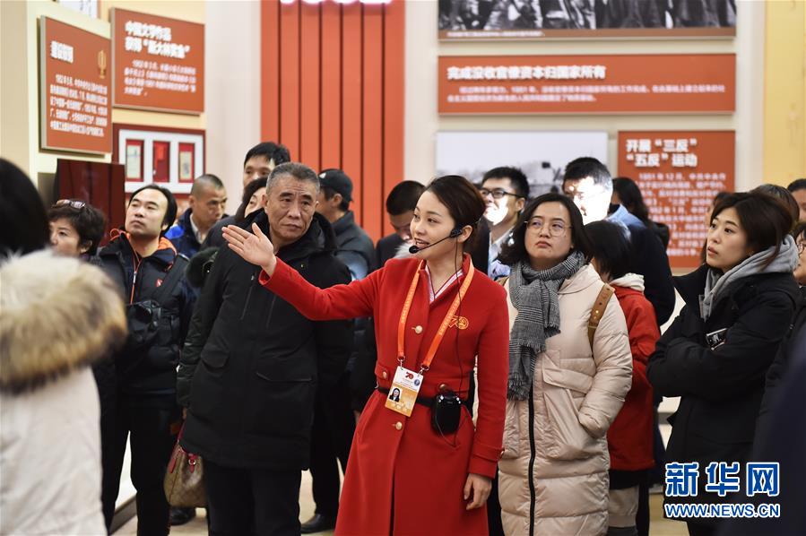 (圖文互動)(2)慶祝中華人民共和國成立70周年大型成就展現(xiàn)場觀展人次突破300萬