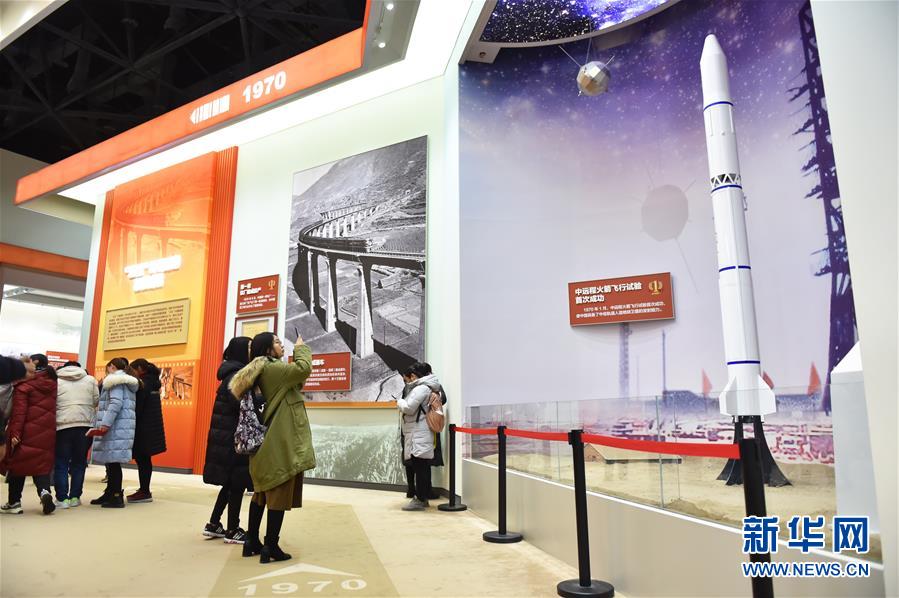 (圖文互動)(4)慶祝中華人民共和國成立70周年大型成就展現(xiàn)場觀展人次突破300萬