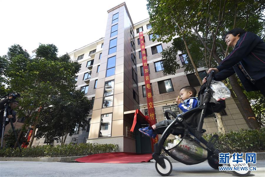 (新華全媒頭條·兩會(huì)特別報(bào)道·圖文互動(dòng))(2)抓住新機(jī)遇 贏得新優(yōu)勢(shì)——從全國(guó)兩會(huì)看奮進(jìn)中國(guó)的發(fā)展動(dòng)力