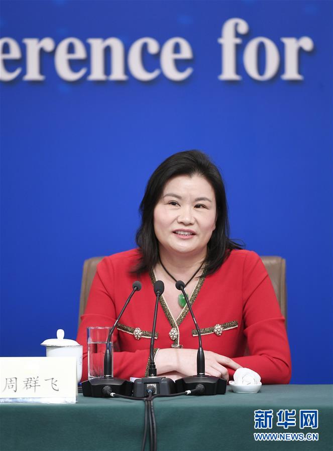 （兩會(huì)&middot;XHDW）（7）政協(xié)委員談優(yōu)化營商環(huán)境、促進(jìn)民營經(jīng)濟(jì)高質(zhì)量發(fā)展