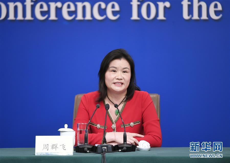 （兩會）（10）政協(xié)委員談優(yōu)化營商環(huán)境、促進(jìn)民營經(jīng)濟(jì)高質(zhì)量發(fā)展