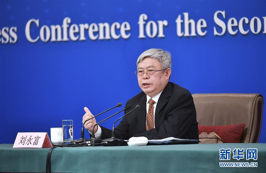 (兩會(huì))(3)國(guó)務(wù)院扶貧辦主任劉永富就“攻堅(jiān)克難——堅(jiān)決打贏脫貧攻堅(jiān)戰(zhàn)”答記者問