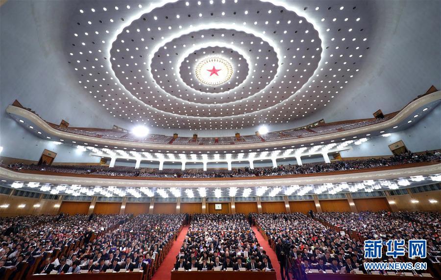 （兩會(huì)&middot;XHDW）（7）十三屆全國(guó)人大二次會(huì)議舉行第二次全體會(huì)議