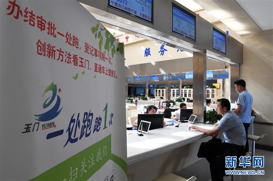 （新華全媒頭條&middot;兩會特別報道&middot;圖文互動）（4）嚴(yán)要求實作風(fēng)，再創(chuàng)時代偉業(yè)&mdash;&mdash;寫在&ldquo;三嚴(yán)三實&rdquo;提出五周年之際