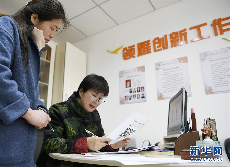 (兩會·圖片故事)(9)全國人大代表馬恒燕:讓城鄉(xiāng)學生共享“互聯(lián)網(wǎng)+教育”優(yōu)質(zhì)資源