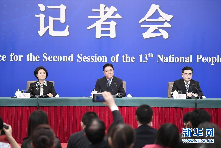 （兩會&middot;XHDW）（1）最高人民法院審判委員會副部級專職委員劉貴祥等就&ldquo;攻堅&lsquo;基本解決執(zhí)行難&rsquo;&rdquo;答記者問