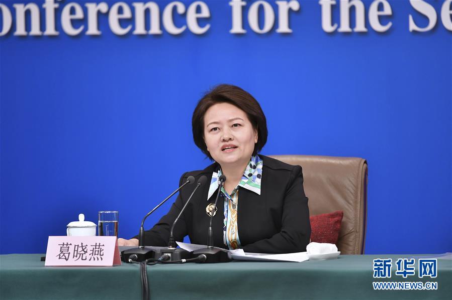 （兩會(huì)&middot;XHDW）（5）最高人民法院審判委員會(huì)副部級專職委員劉貴祥等就&ldquo;攻堅(jiān)&lsquo;基本解決執(zhí)行難&rsquo;&rdquo;答記者問