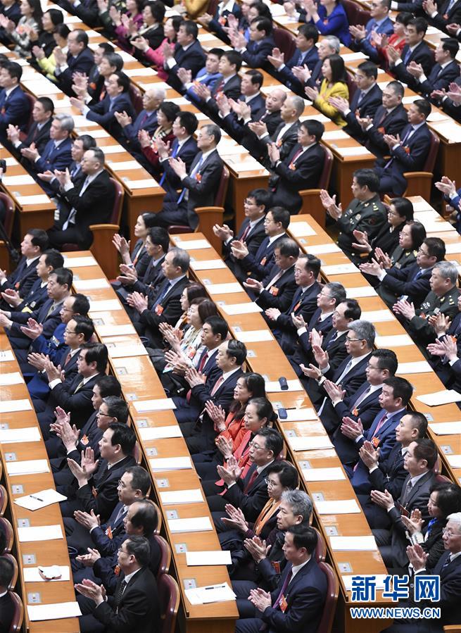 （兩會&middot;XHDW）（8）全國政協(xié)十三屆二次會議閉幕