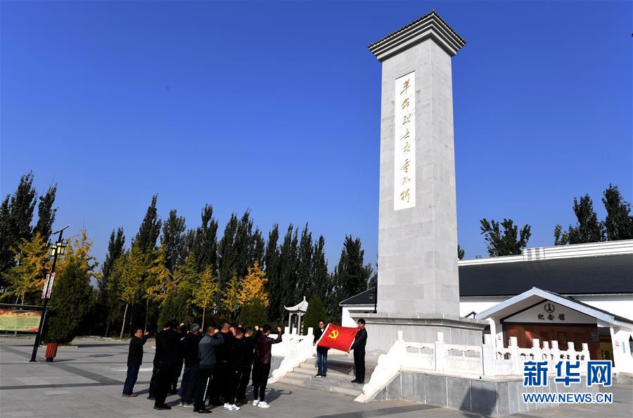 （新華全媒頭條&middot;圖文互動）（10）永葆中國共產(chǎn)黨人的初心本色&mdash;&mdash;&ldquo;不忘初心、牢記使命&rdquo;主題教育全紀(jì)實(shí)