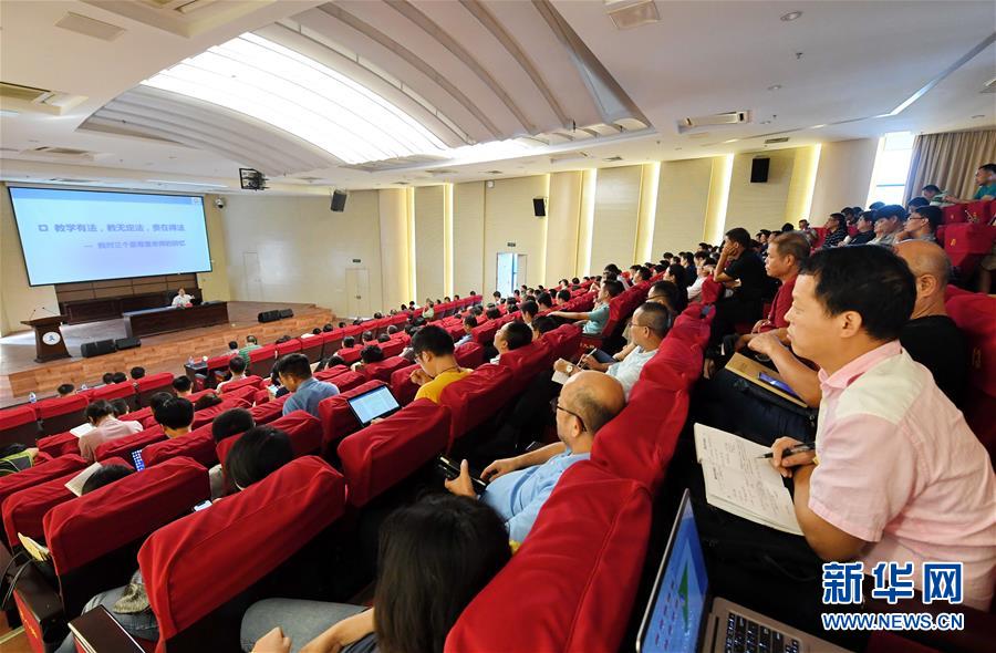 （新華全媒頭條&middot;圖文互動）（12）永葆中國共產(chǎn)黨人的初心本色&mdash;&mdash;&ldquo;不忘初心、牢記使命&rdquo;主題教育全紀(jì)實(shí)