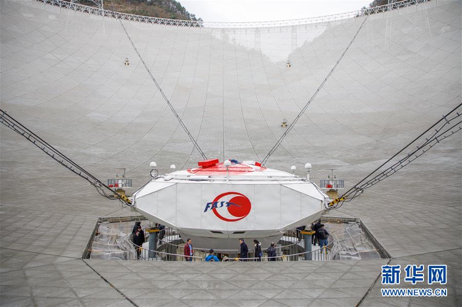 （新華全媒頭條&middot;圖文互動(dòng)）（7）星辰大海，才是它的征途&mdash;&mdash;&ldquo;中國天眼&rdquo;通過國家驗(yàn)收正式開放運(yùn)行